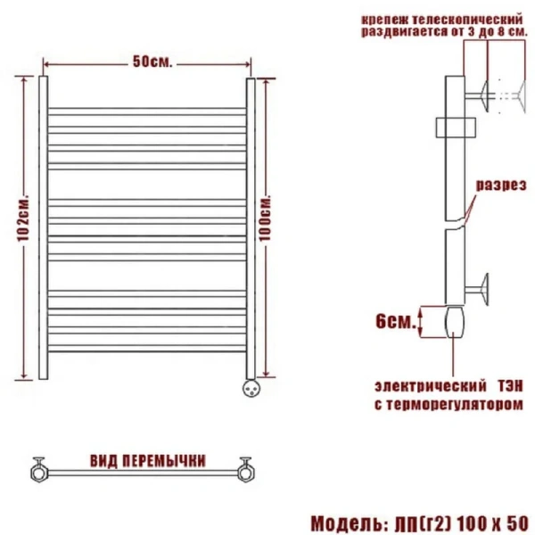 Полотенцесушитель электрический Ника Classic ЛП Г2 100/50 см с терморегулятором - фото 4