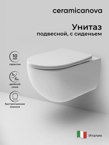 Унитаз подвесной Ceramica Nova Long безободковый, с микролифтом - фото 8