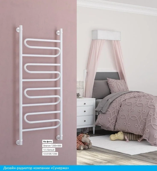 Полотенцесушитель водяной Сунержа Элегия+ 50х80 см хром, хром - фото 3