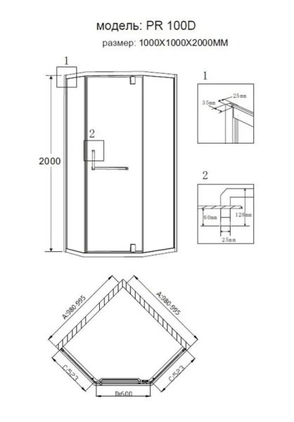 Душевой уголок Grossman Pragma PR-100 100х100 см многоугольный - фото 3