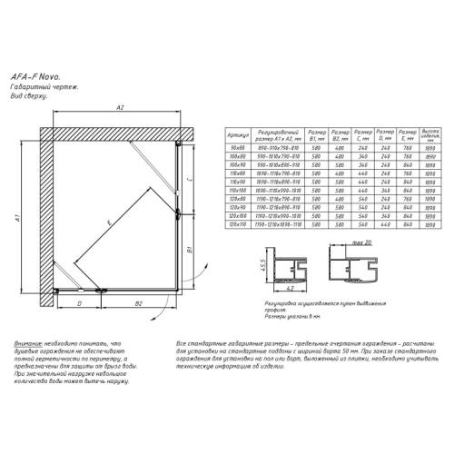 Схема, прямоугольные - фото 2