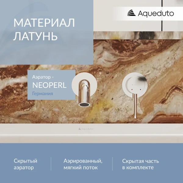 Смеситель для раковины Aqueduto CANO хром - фото 3