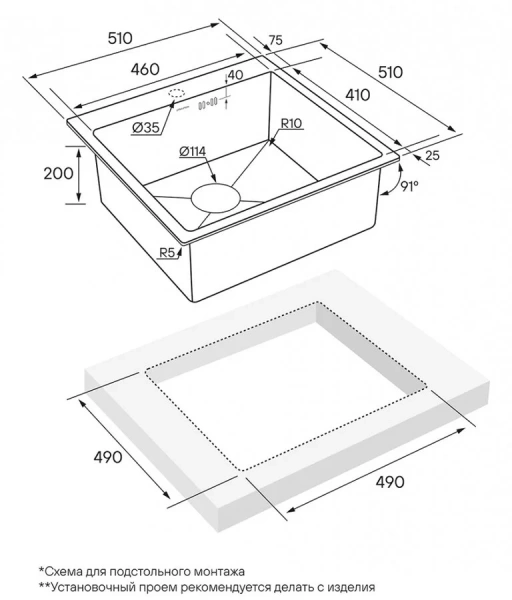 Мойка для кухни Paulmark Kroner 51 см вороненая сталь, врезные - фото 2