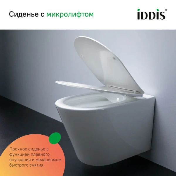 Унитаз с инсталляцией IDDIS Basic клавиша смыва черная, с инсталляцией index_2 - фото 8