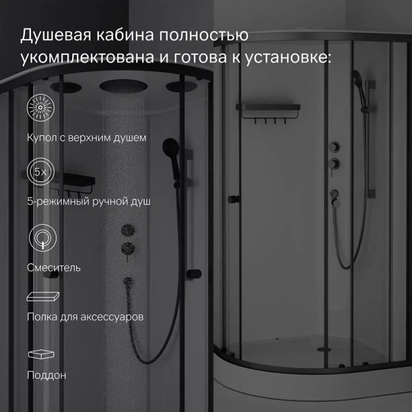 Душевая кабина Am.Pm X-Joy 100x100 см профиль черный стекло прозрачное - фото 3