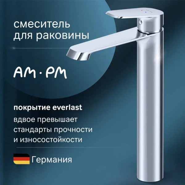 Смеситель для раковины Am.Pm Func хром, современные, hi-tech - фото 3