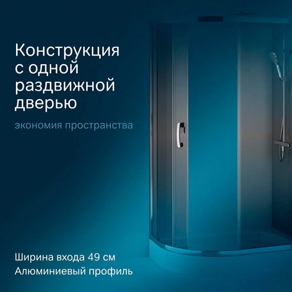 Душевой уголок Am.Pm Like 120х80 см стекло тонированное, по запросу - фото 10