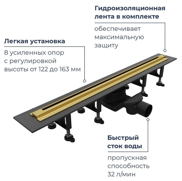 Душевой трап RGW SDR-55Gb 120 см золото Brush - фото 4