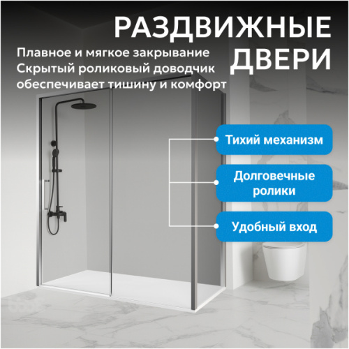 Душевой уголок Abber Komfort 170x90 см профиль хром, с низким поддоном - фото 8
