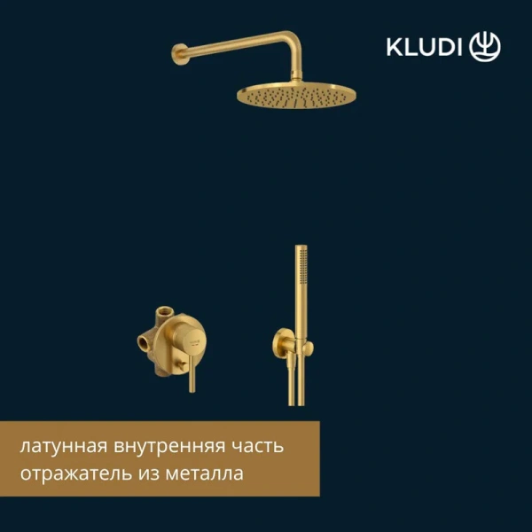 Душевой комплект Kludi Bozz золото брашированное - фото 3