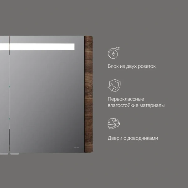 Зеркальный шкаф с подсветкой Am.Pm Sensation 100 см орех, в наличии index_1 - фото 9