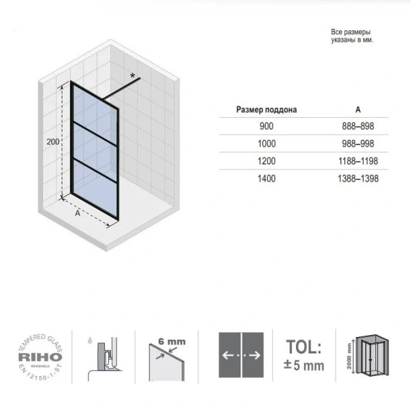 Душевая перегородка Riho Grid 90 см профиль черный - фото 2