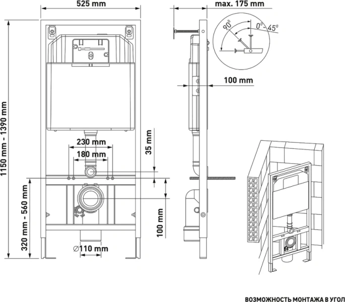 Унитаз с инсталляцией BERGES Ego кнопка черная Soft Touch, в наличии index_3 - фото 12