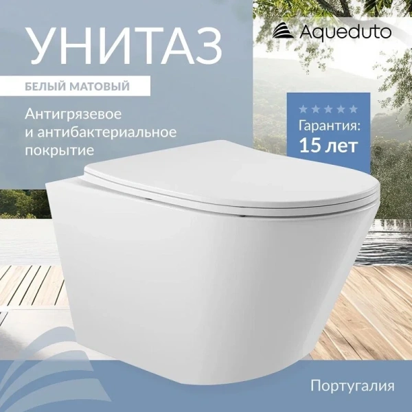 Унитаз подвесной Aqueduto CONE белый матовый, с горизонтальным, прямым выпуском, с прямым выпуском - фото 7