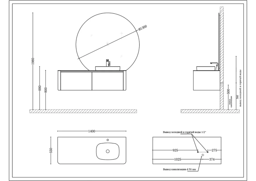 Тумба с раковиной подвесная Black&White Universe 140 см правосторонняя, комплект (набор) - фото 8