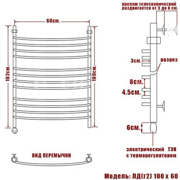 Полотенцесушитель электрический Ника Arc ЛД Г2 100/60 см с терморегулятором - фото 2