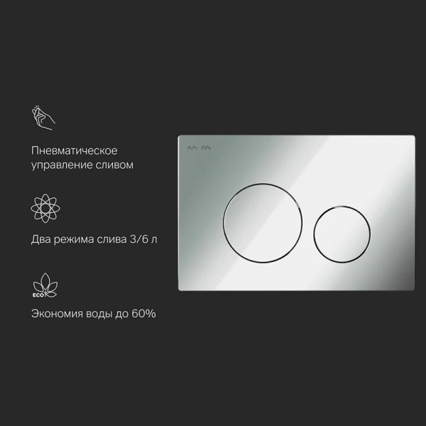 Клавиша смыва Am.Pm Pro L пневматическая глянцевый хром, пневматические - фото 6