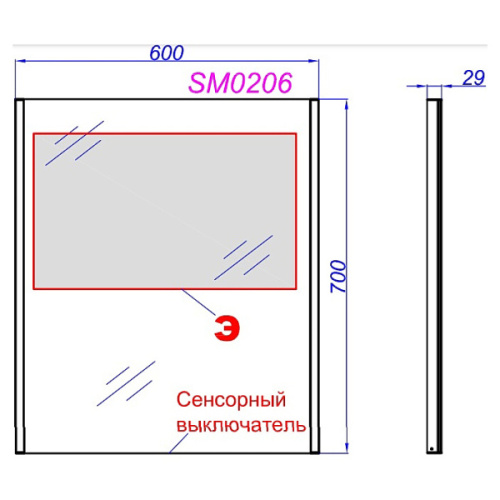 Зеркало с подсветкой Aqwella SM 60 см прямоугольное - фото 4
