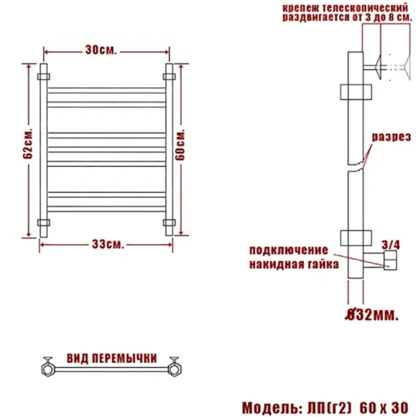 Полотенцесушитель водяной Ника Classic 60x30 см хром - фото 2