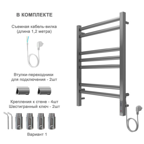 Полотенцесушитель электрический Акватек Поларис 50x70 см хром, из нержавеющей стали, без полки, неповоротные, с терморегулятором  - фото 6