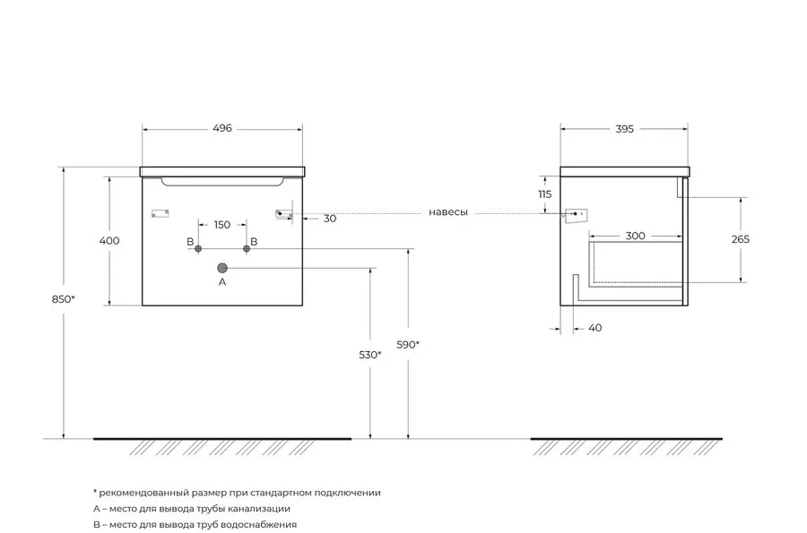 Тумба под раковину подвесная BelBagno Etna 50 см rovere nature - фото 2