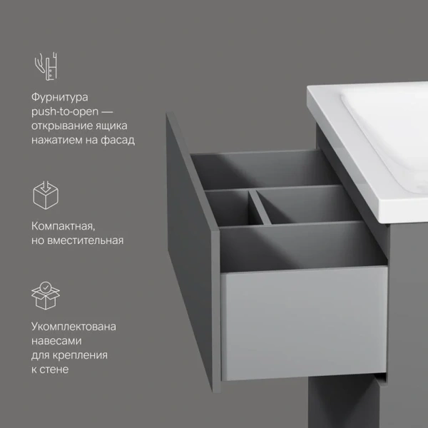Тумба под раковину напольная Am.Pm Gem 75 см графит матовый, окрашенные - фото 9