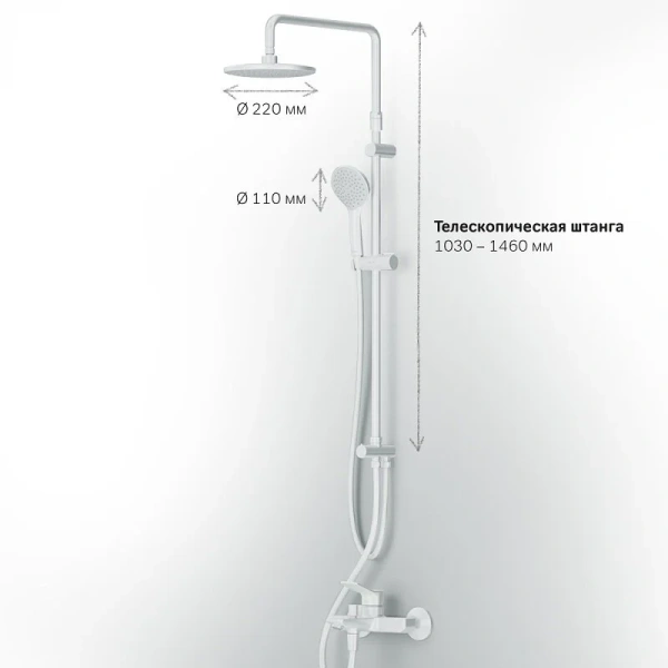 Душевой комплект Am.Pm X-Joy белый матовый index_1 - фото 6