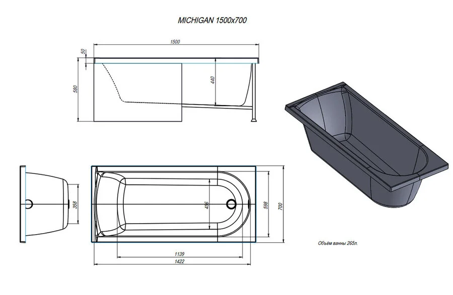 Ванна акриловая Alex Baitler Michigan, 150 x 70 см, цвет SuperWhite, MICHIGAN 150*70 - фото 2