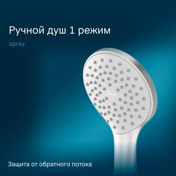 Душевая стойка Am.Pm Gem белая, без смесителя - фото 7