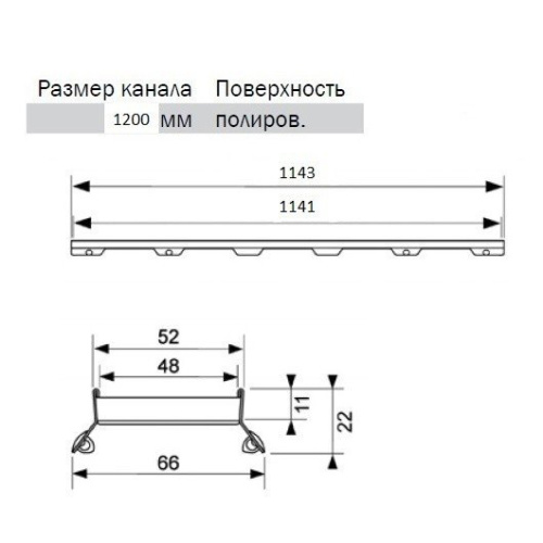 Схема - фото 3