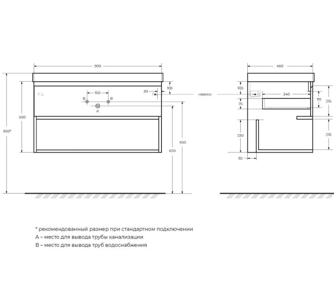 Тумба под раковину подвесная BelBagno Kraft 90 см с ящиком rovere tabacco, нет в наличии - фото 2