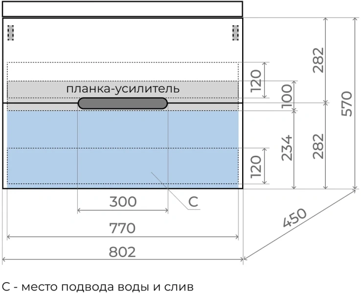 Тумба с раковиной подвесная Style Line Матис ЛС-00002 80 см с ящиками, комплект (набор) - фото 8