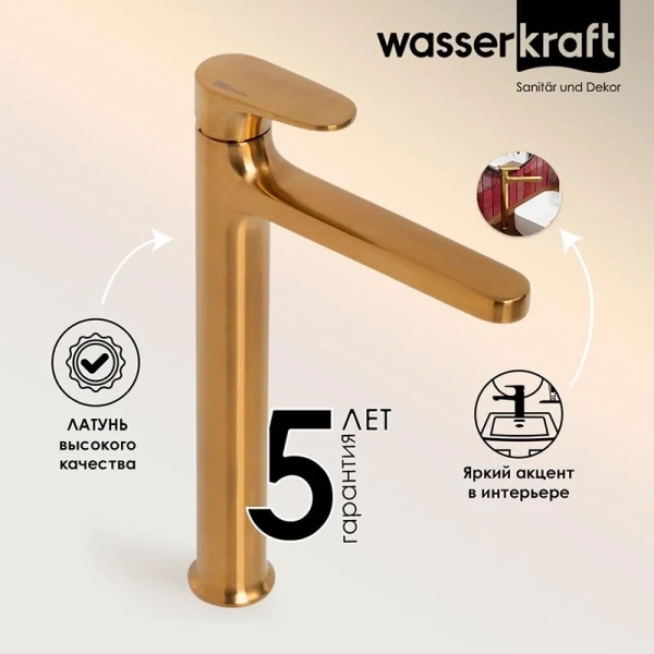 Смеситель для раковины WasserKRAFT Havel матовое золото, на столешницу - фото 6