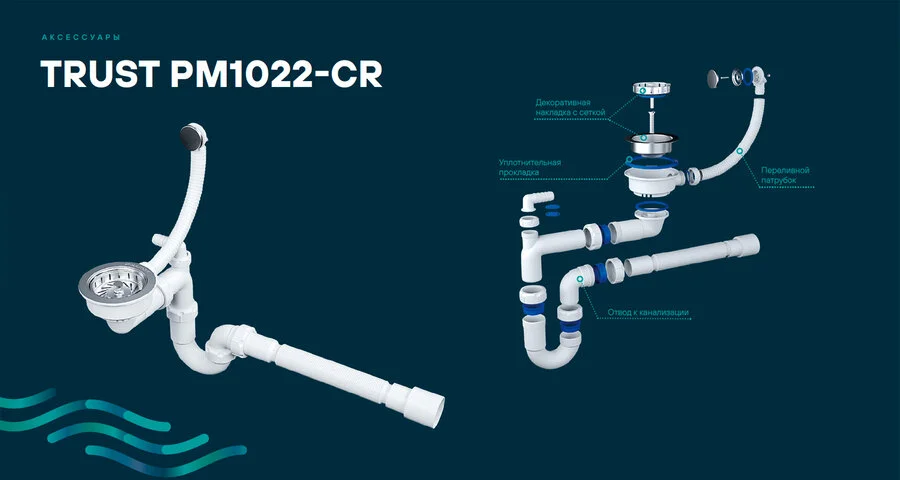 Мойка для кухни Paulmark Weimar 65 см графит, с крылом - фото 6