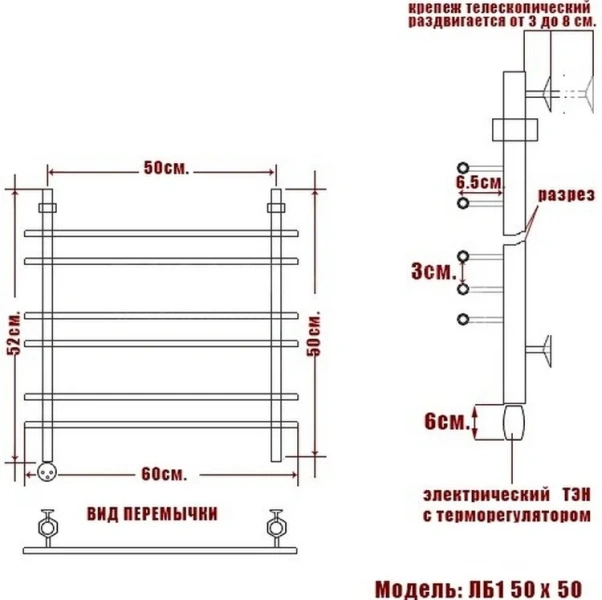 Полотенцесушитель электрический Ника Bamboo ЛБ 1 50/50 см с терморегулятором - фото 2