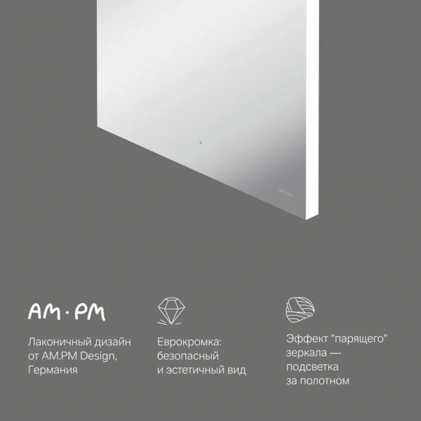 Зеркало с подсветкой Am.Pm X-Joy 55 см с ик-сенсором, недорого - фото 8