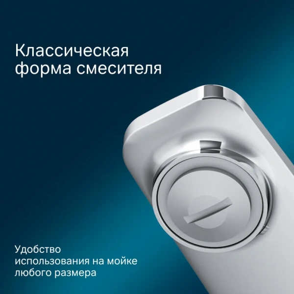 Смеситель для кухни AM.PM Gem хром, с поворотным изливом - фото 7