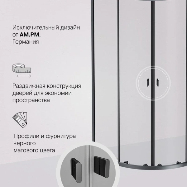 Душевой уголок AM.PM X-Joy 90x90 см без поддона, раздвижные - фото 7