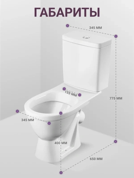 Унитаз компакт Santek Уно с сиденьем микролифт - фото 3