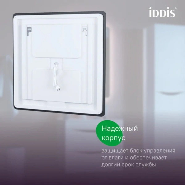 Зеркало с подсветкой IDDIS Cloud 80 см черная окантовка, сенсорное - фото 8