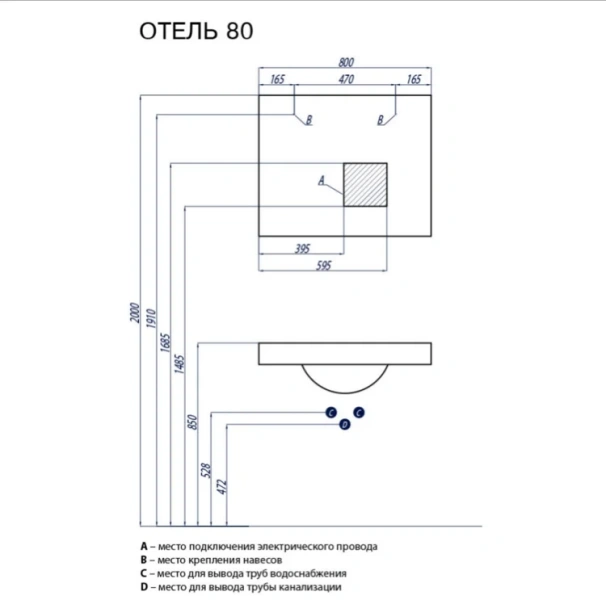 Тумба под раковину напольная Акватон Америна Н 80 см коричневая - фото 3