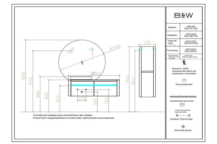 Тумба с раковиной подвесная Black&White Universe 9151200 120 см серая - фото 2
