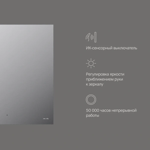 Зеркало с подсветкой Am.Pm X-Joy 65 см с ик-сенсором index_1 - фото 9
