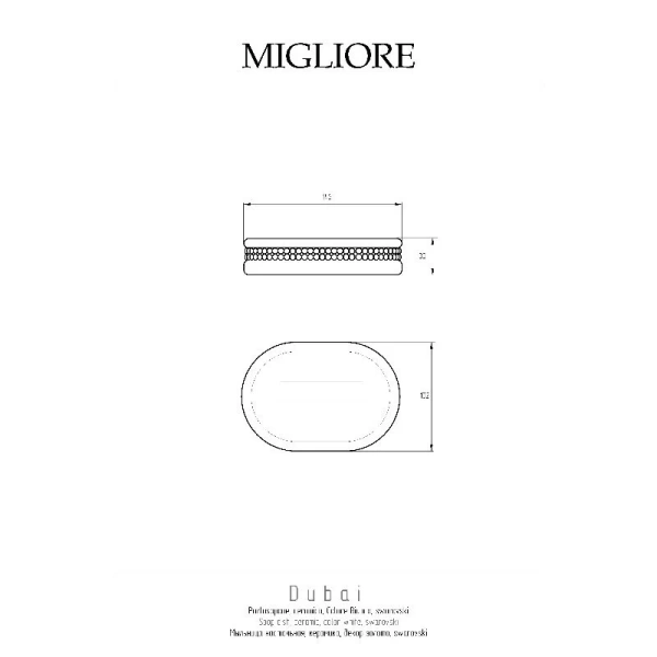 Мыльница Migliore Dubai декор золото, классические, ретро, с кристаллами swarovski - фото 2