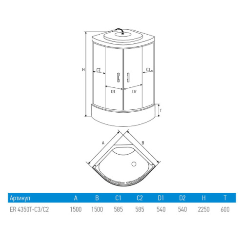 Схема, прозрачные, матовые, тонированные - фото 8