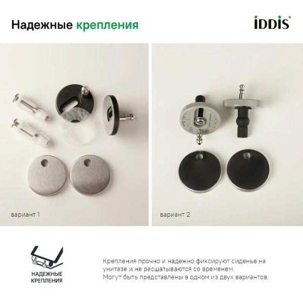 Крышка-сидение с микролифтом IDDIS Optima Home белая index_2 - фото 7