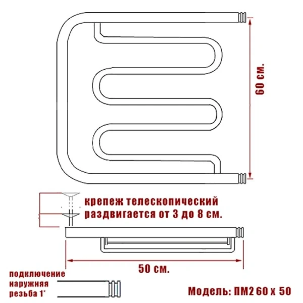 Полотенцесушитель водяной Ника Econ 60x50 см хром - фото 2