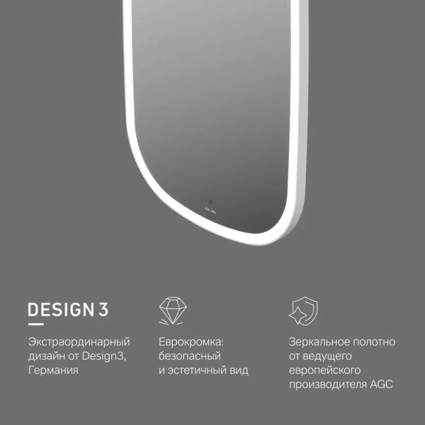 Зеркало с подсветкой Am.Pm Func 45 см с защитой от воды index_1 - фото 8
