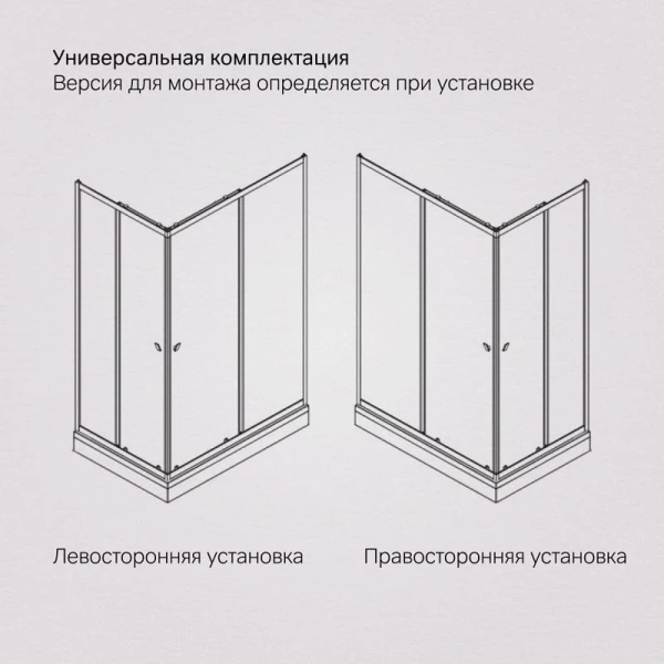 Душевой уголок Am.Pm Sunny 120x90 см хром матовый, прозрачные - фото 8