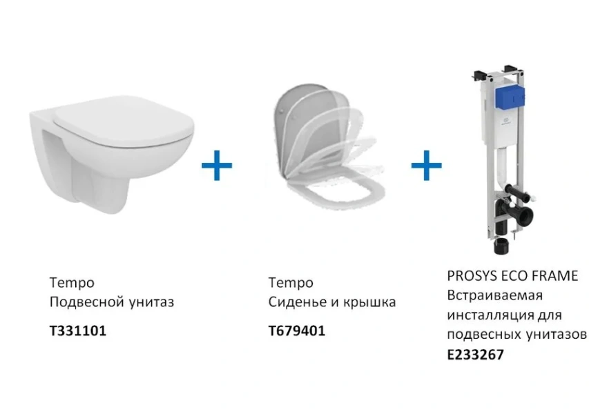 Унитаз с инсталляцией Ideal Standard Prosys Tempo с сиденьем микролифт - фото 3